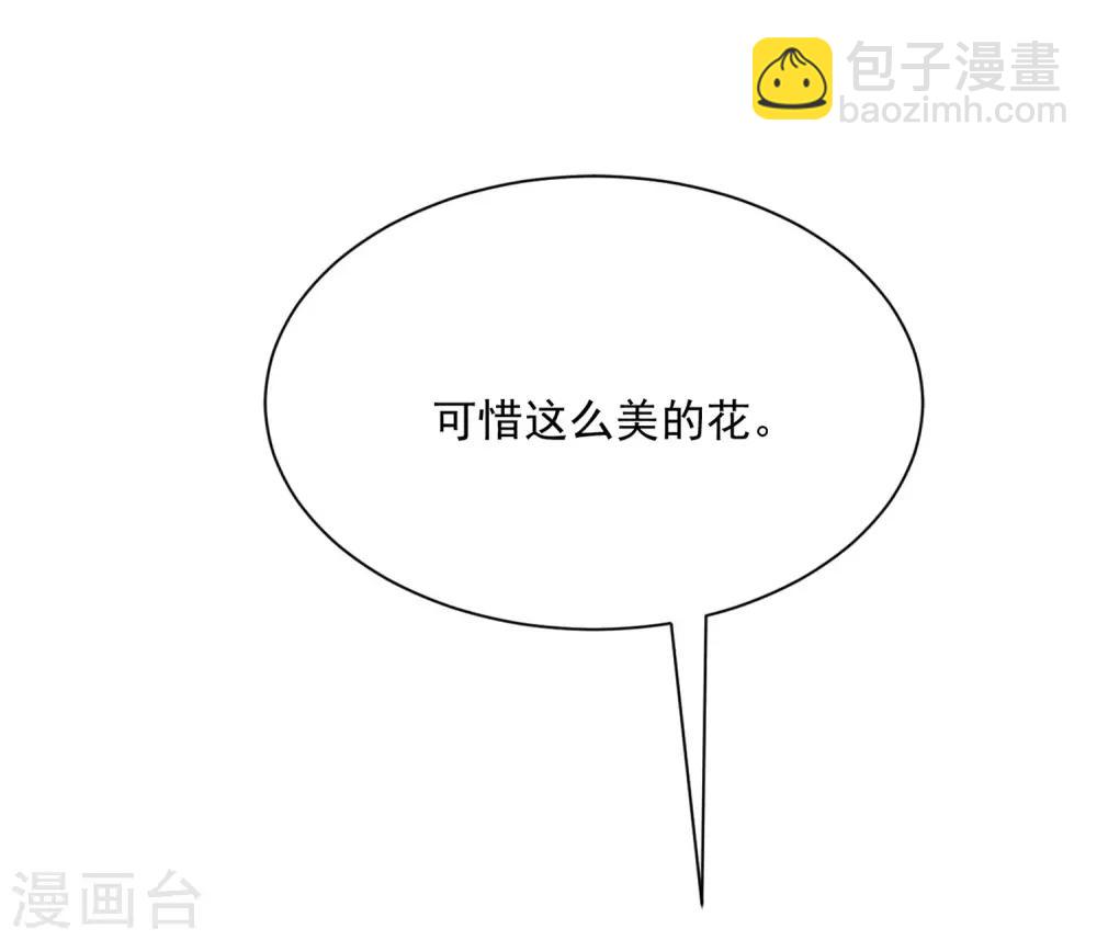 第206话 最不合时宜的人情债25