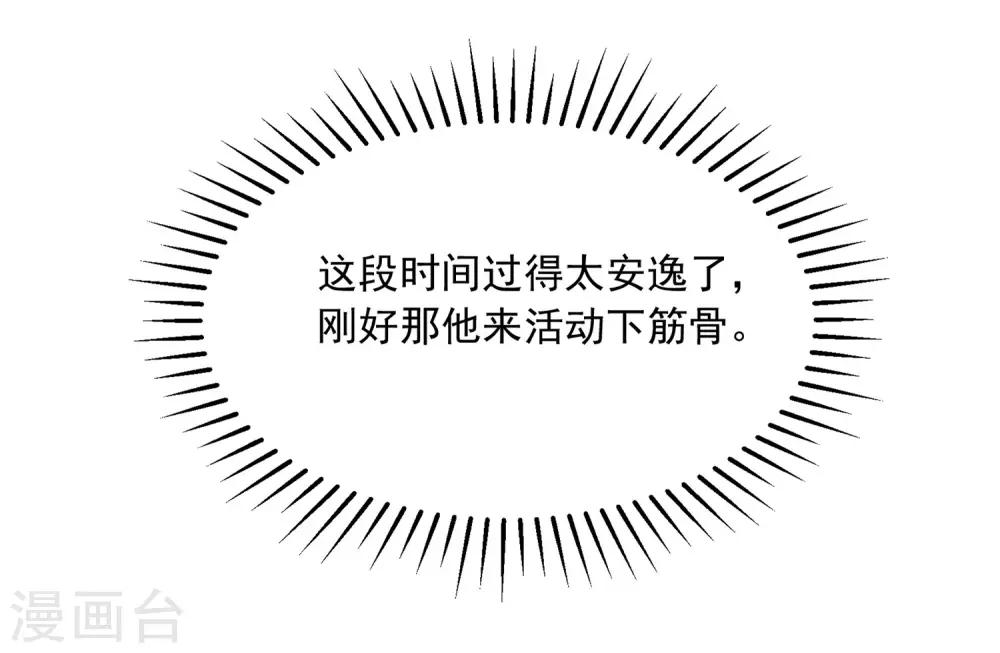 第206话 最不合时宜的人情债3