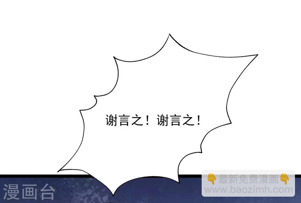 第206话 最不合时宜的人情债35