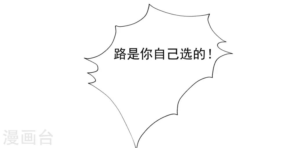 第206话 最不合时宜的人情债37