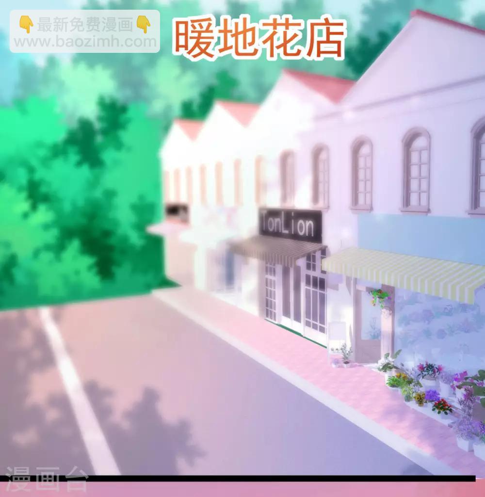 第206话 最不合时宜的人情债41