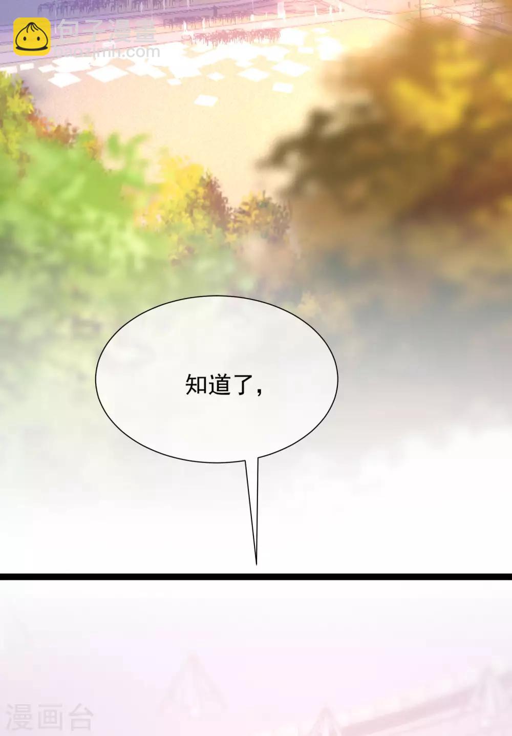 第206话 最不合时宜的人情债43