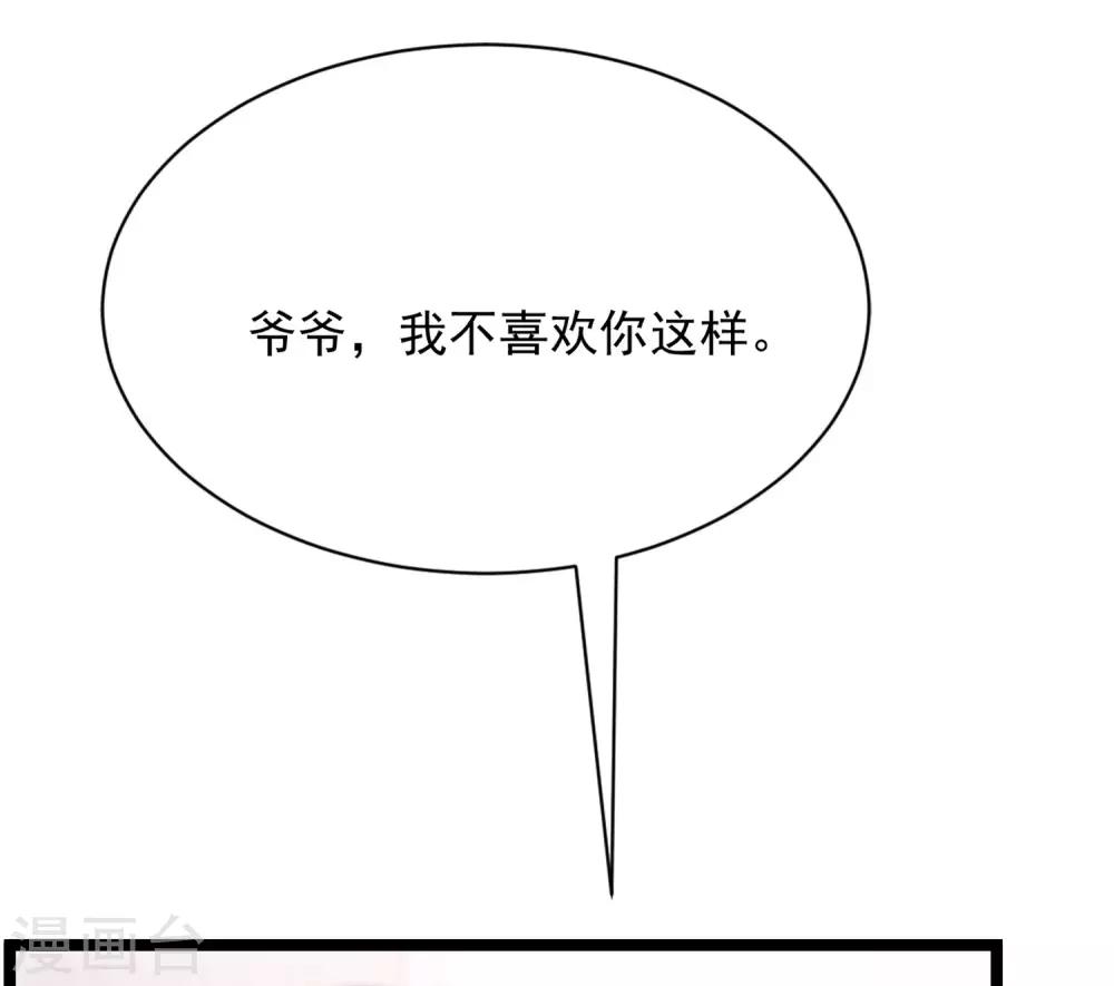 第206话 最不合时宜的人情债48
