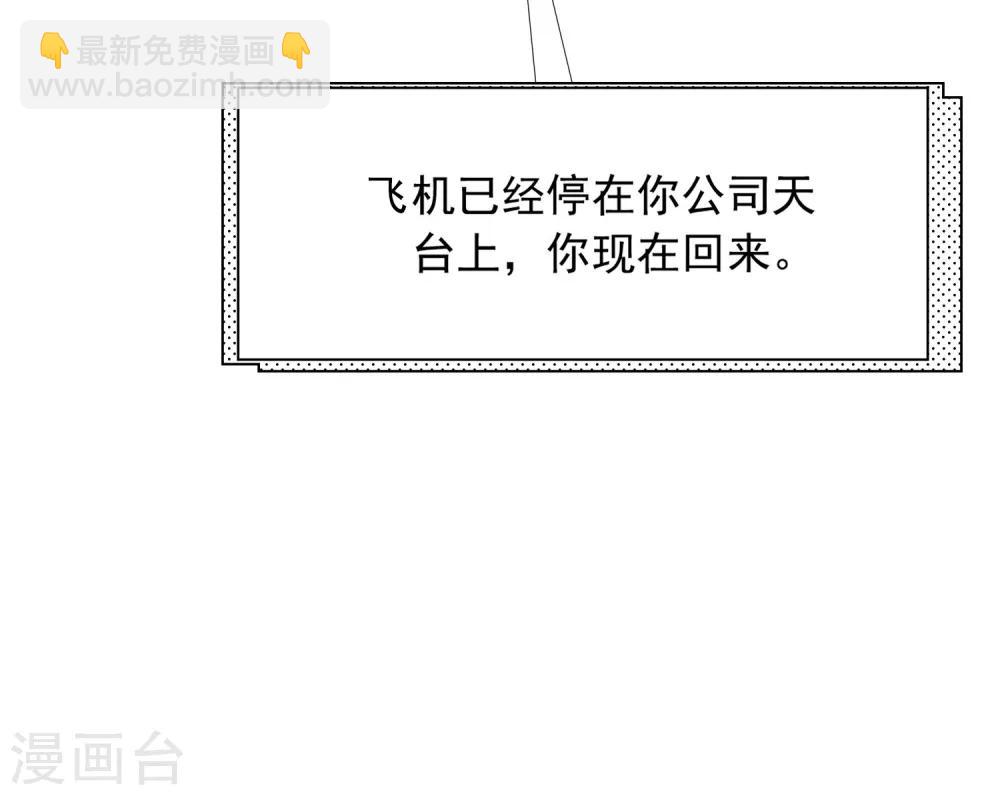 第206话 最不合时宜的人情债51
