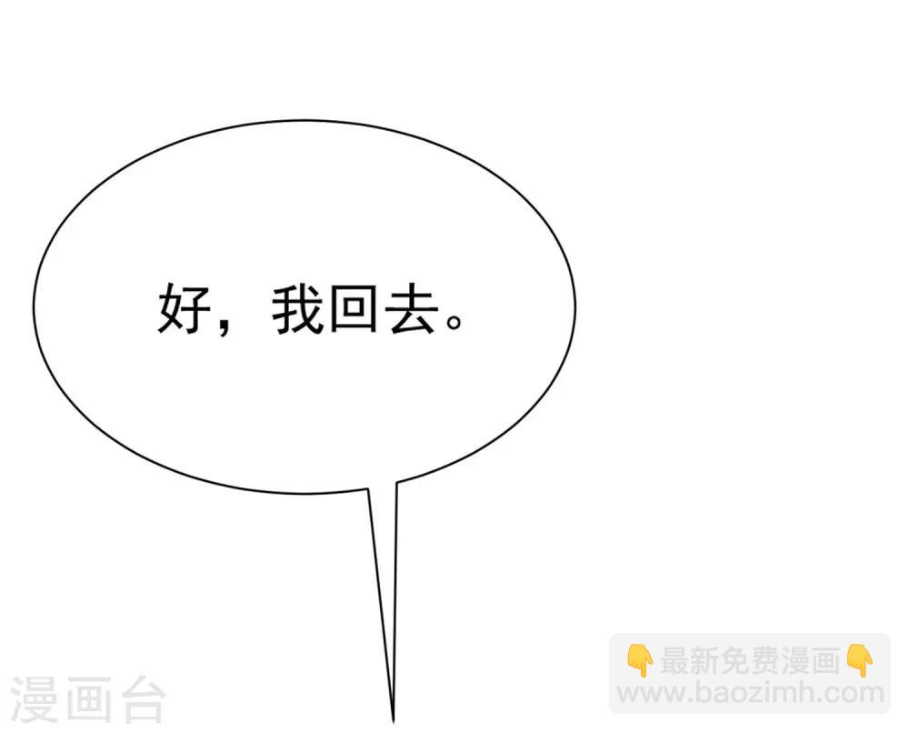 第206话 最不合时宜的人情债55