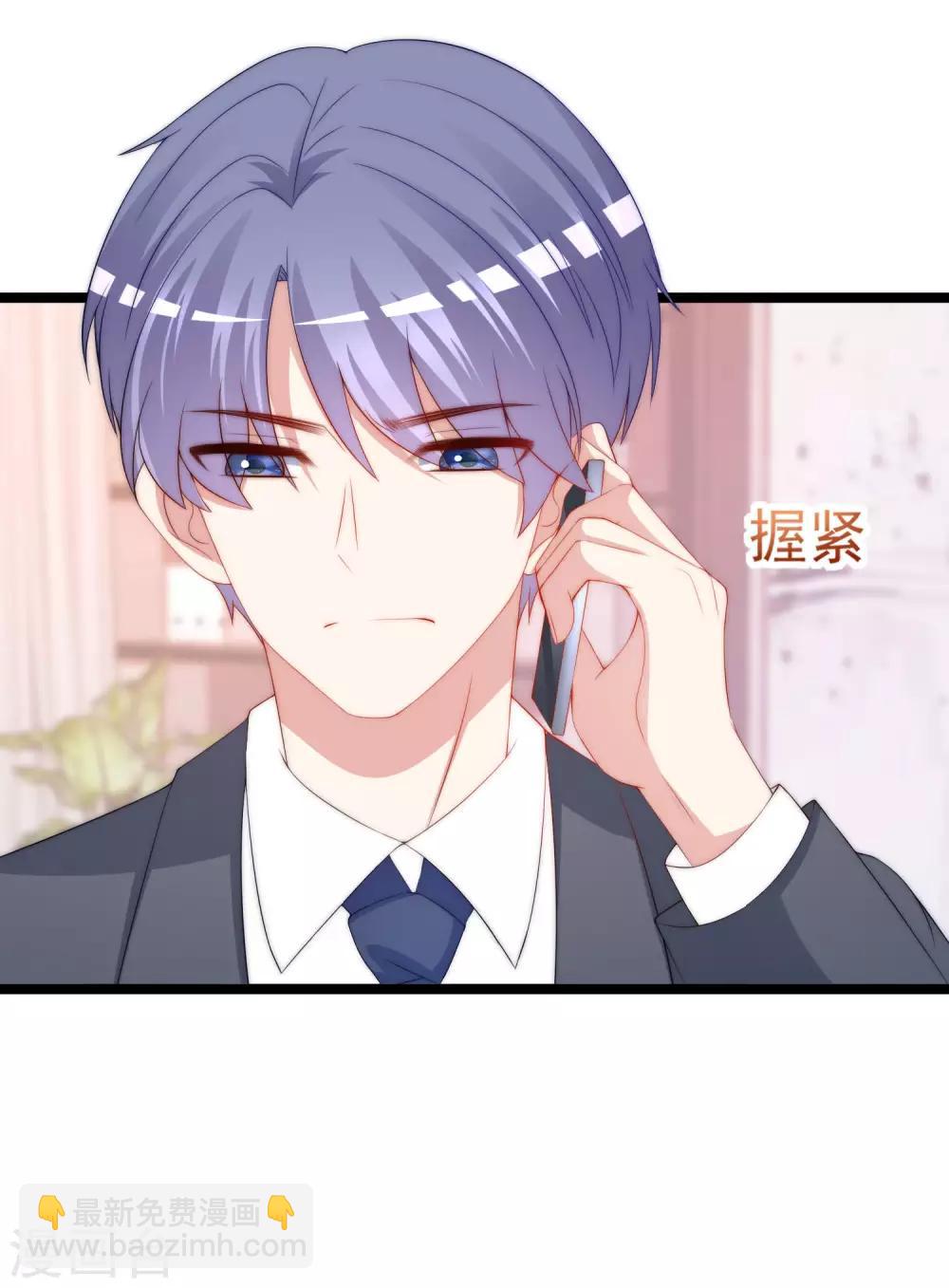 第206话 最不合时宜的人情债56