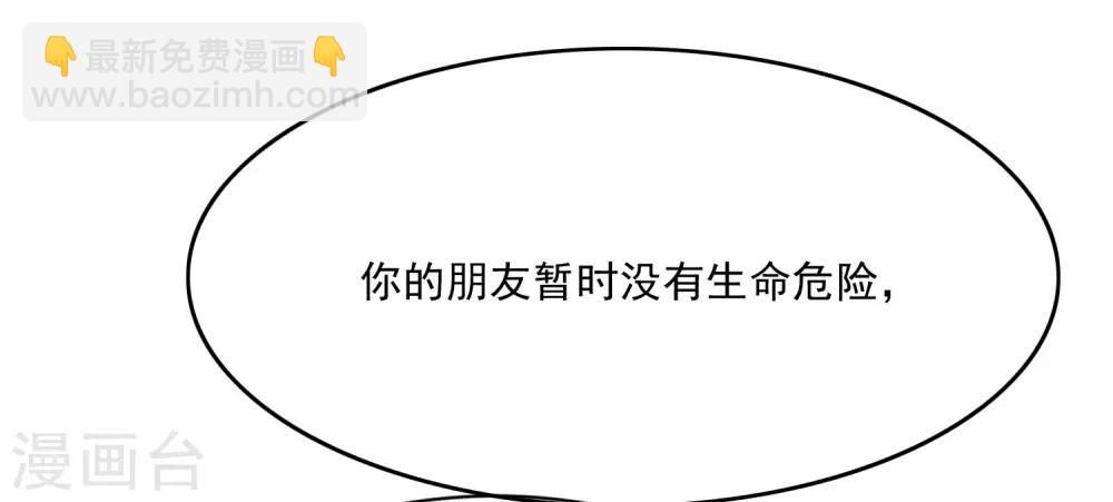第206话 最不合时宜的人情债61