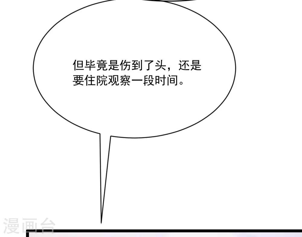 第206话 最不合时宜的人情债62