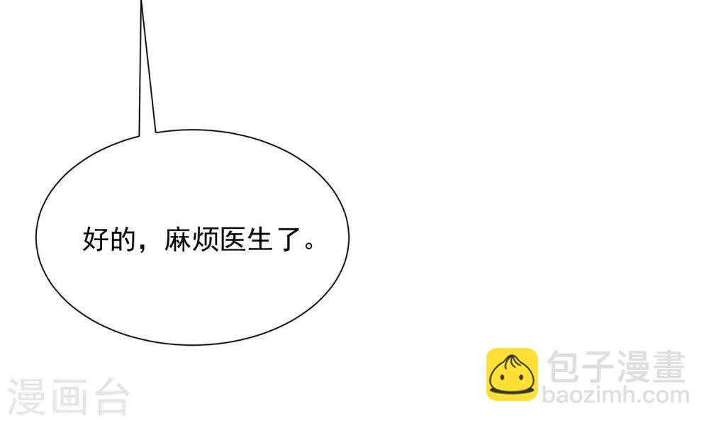 第206话 最不合时宜的人情债64