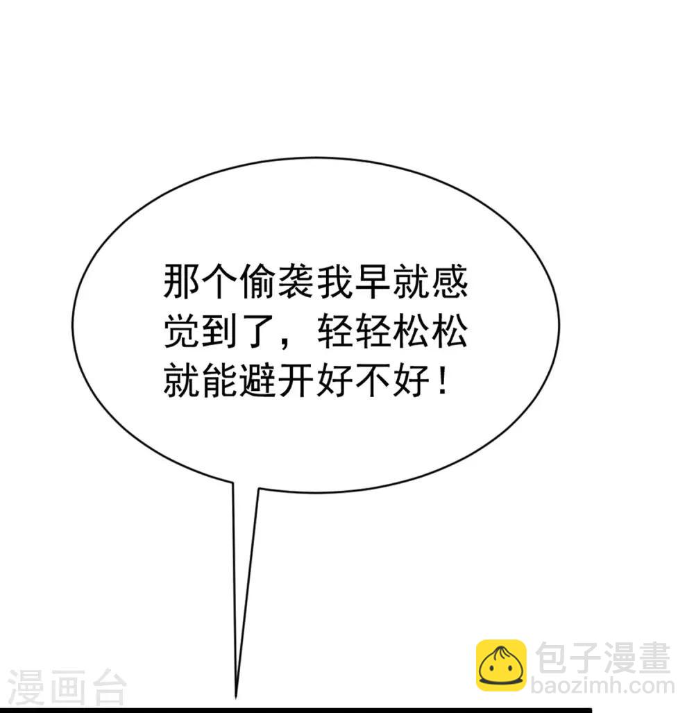 第206话 最不合时宜的人情债67