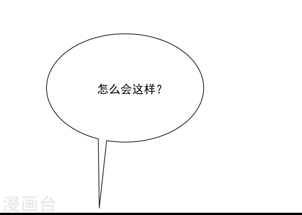 第206话 最不合时宜的人情债70