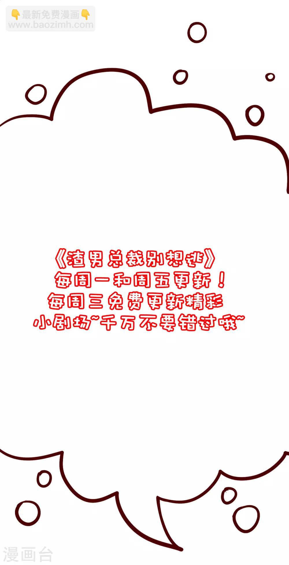 第206话 最不合时宜的人情债72