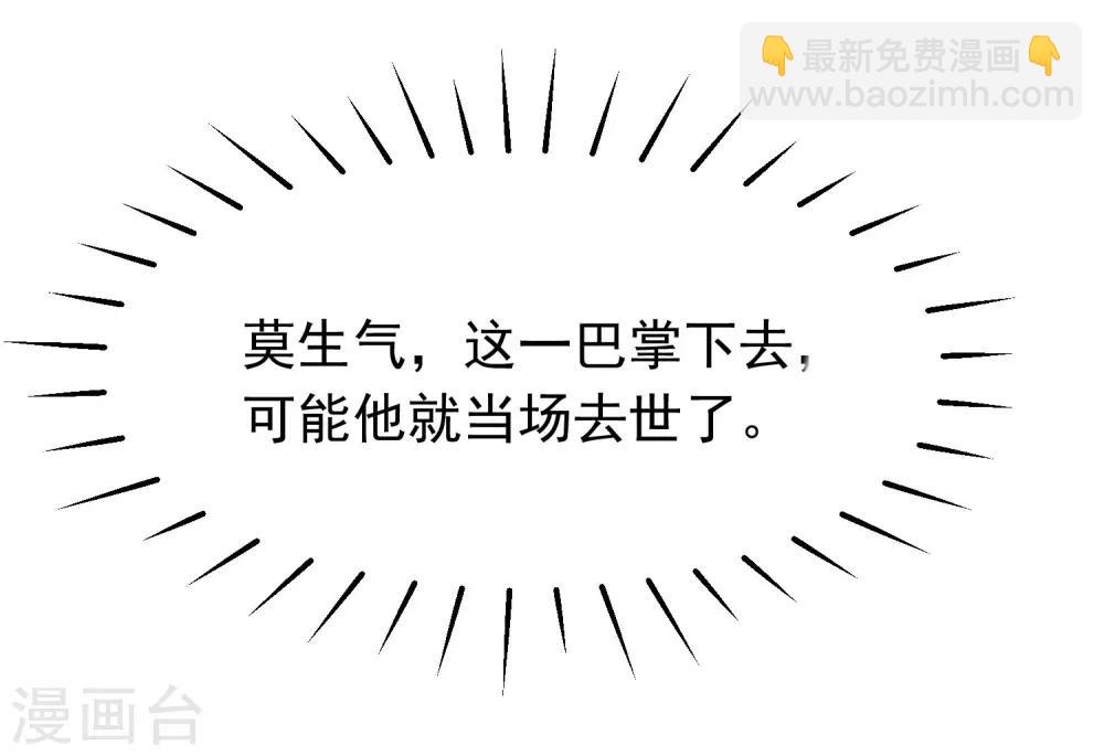 第207话 江枫，你真是个幸运的男人17