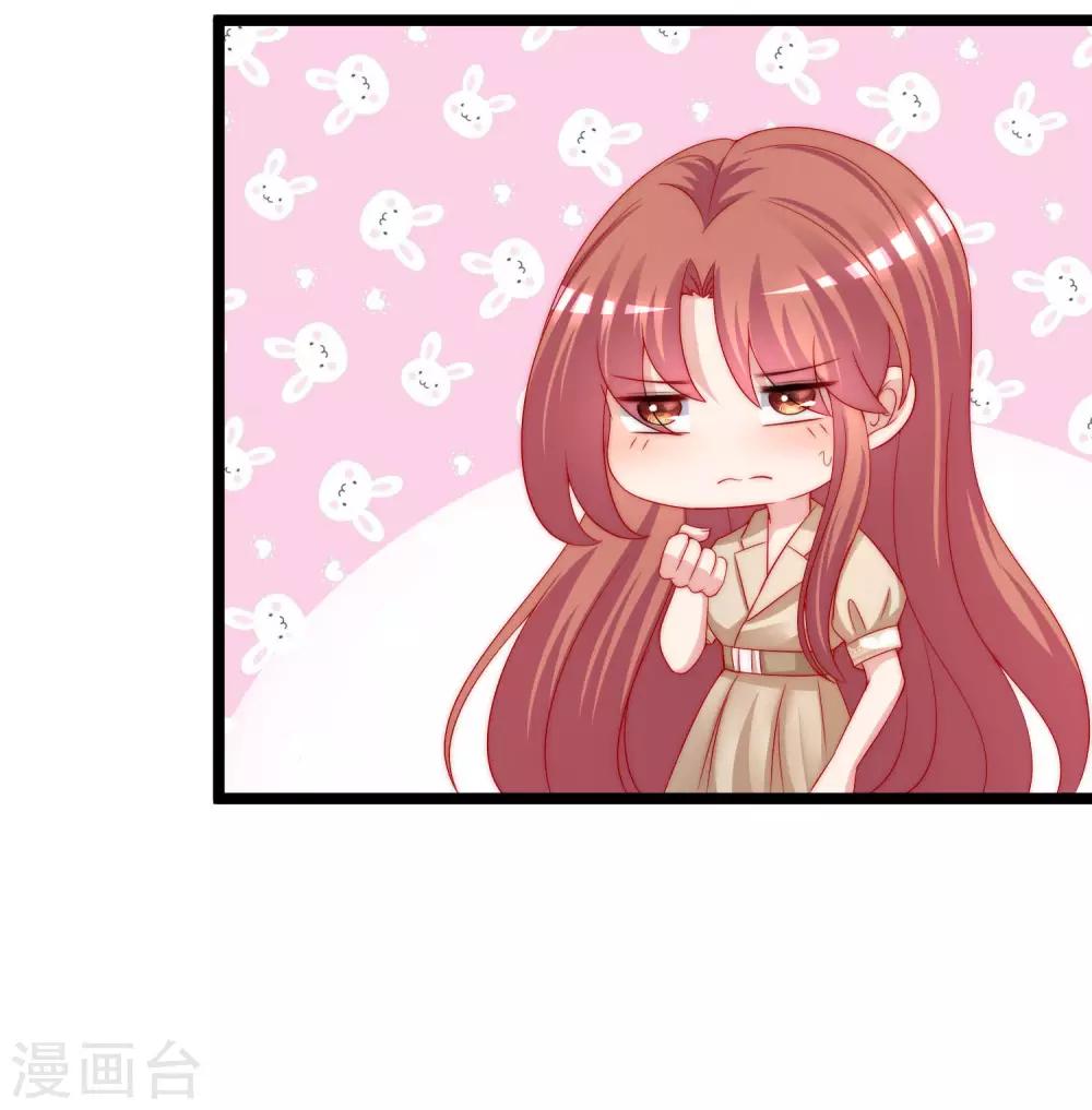 第207话 江枫，你真是个幸运的男人18