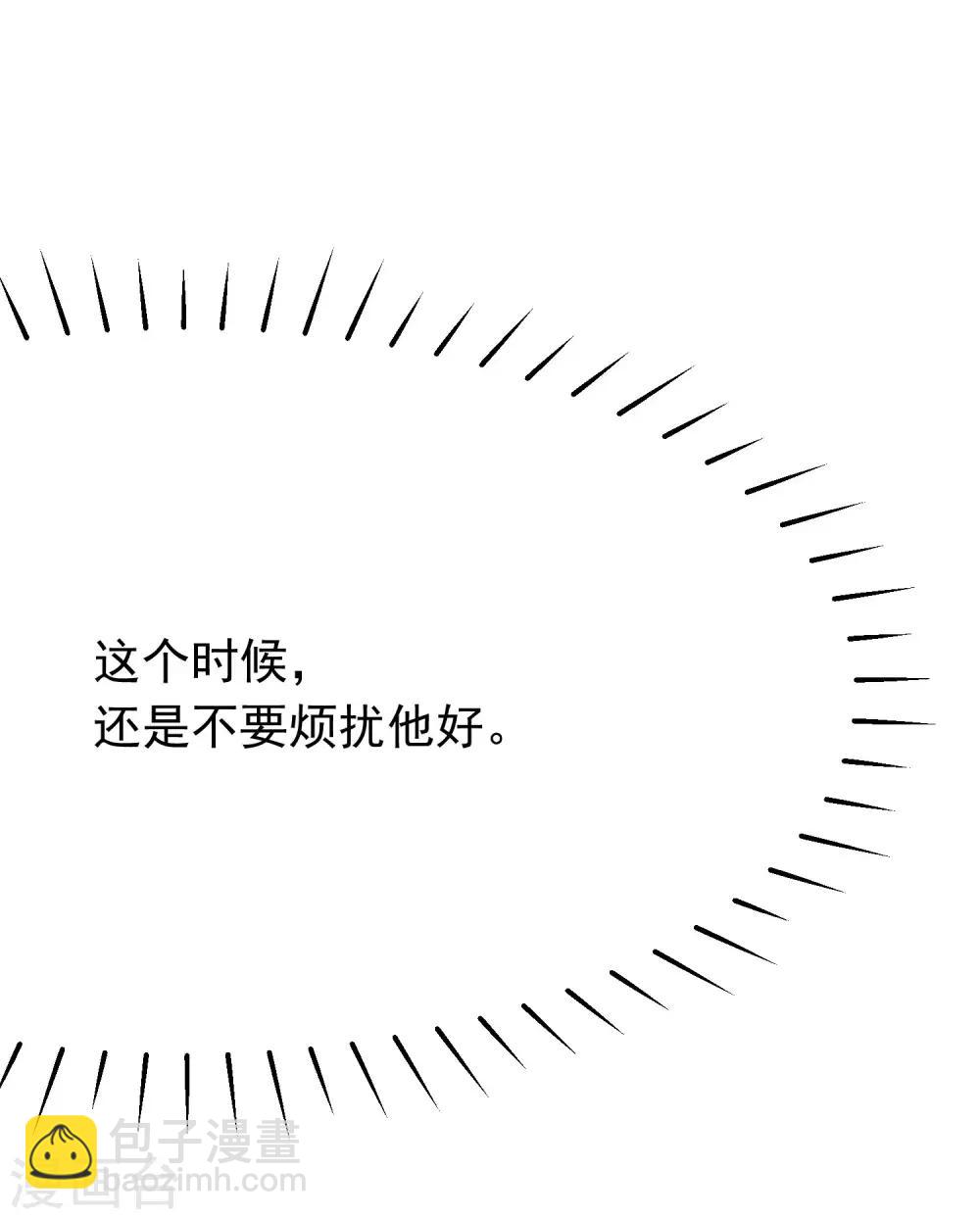 第207话 江枫，你真是个幸运的男人7