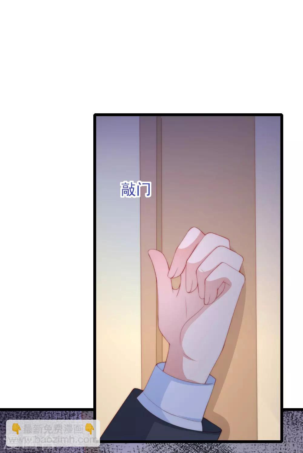 第207话 江枫，你真是个幸运的男人81