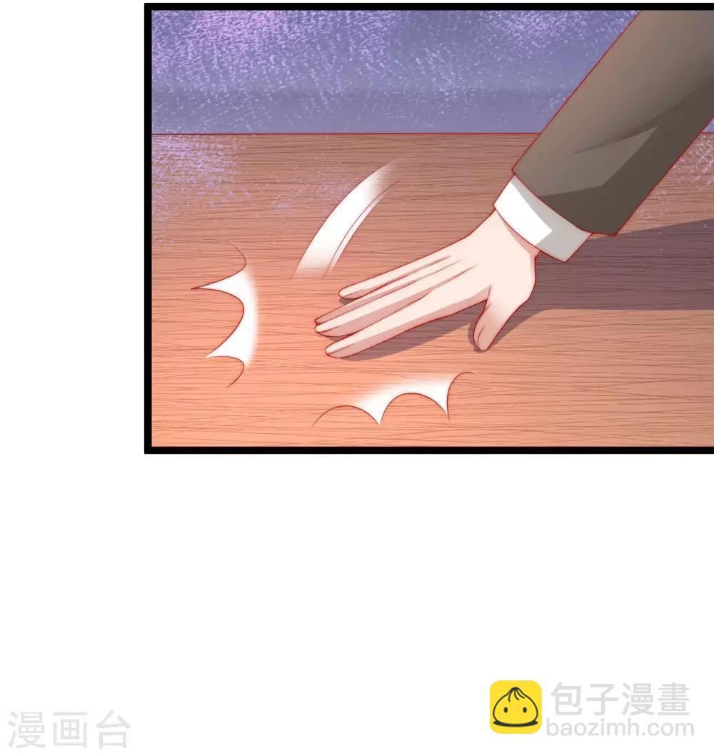 第208话 江枫赌上人生的交易10