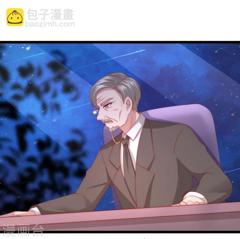 第208话 江枫赌上人生的交易11