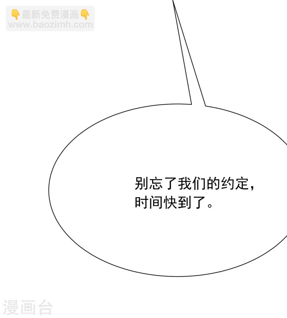 第208话 江枫赌上人生的交易12