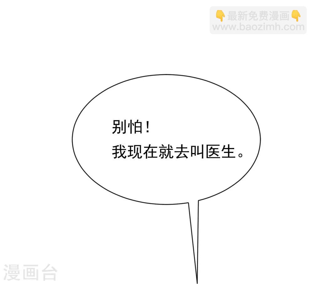 第208话 江枫赌上人生的交易35