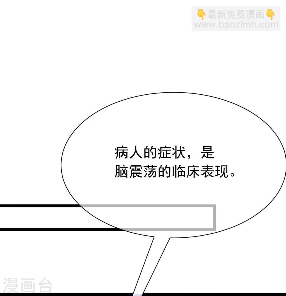 第208话 江枫赌上人生的交易41