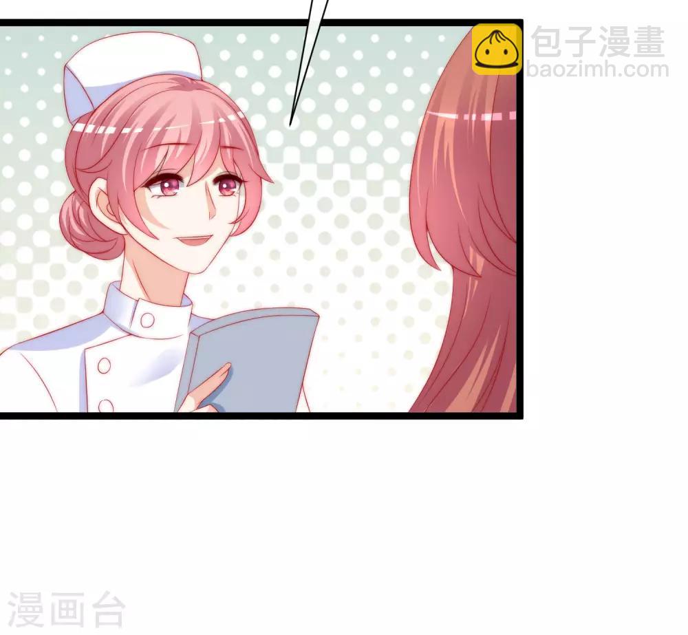 第208话 江枫赌上人生的交易44