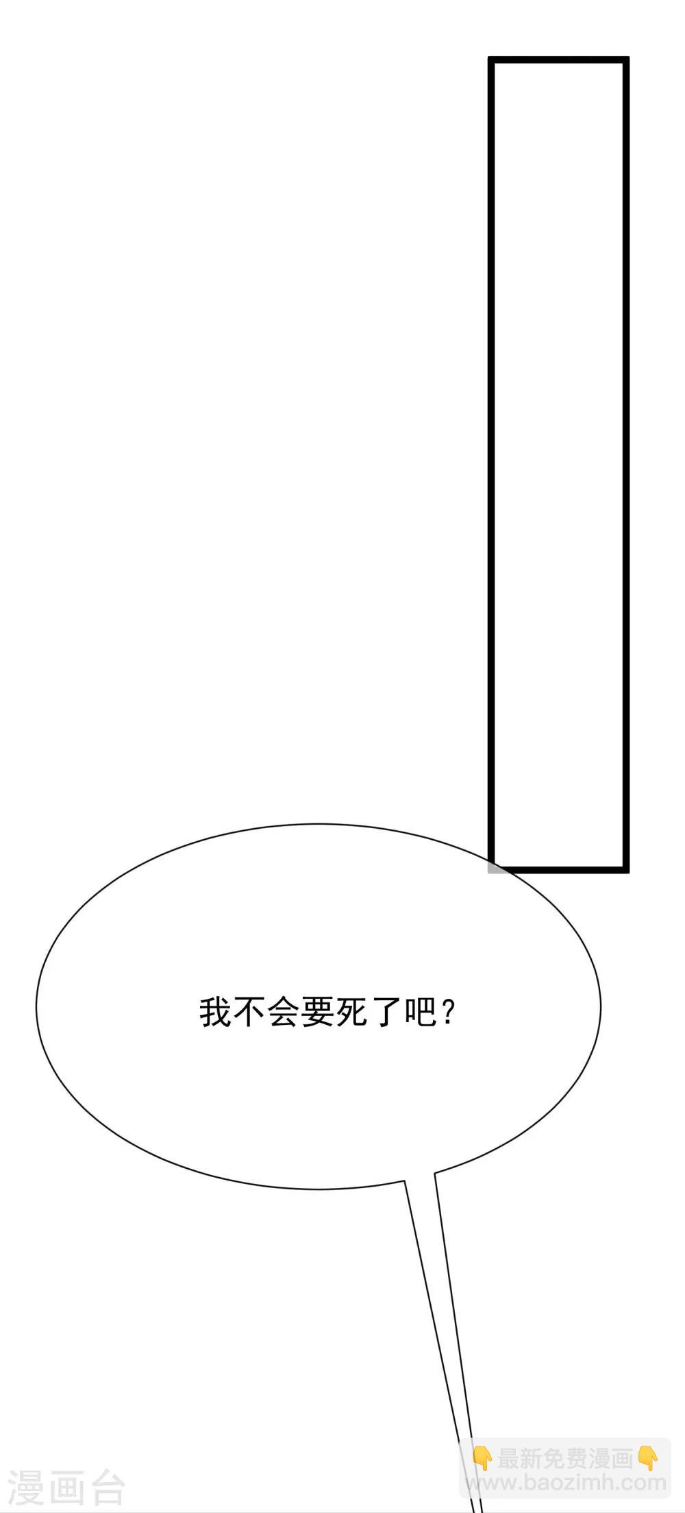 第208话 江枫赌上人生的交易51