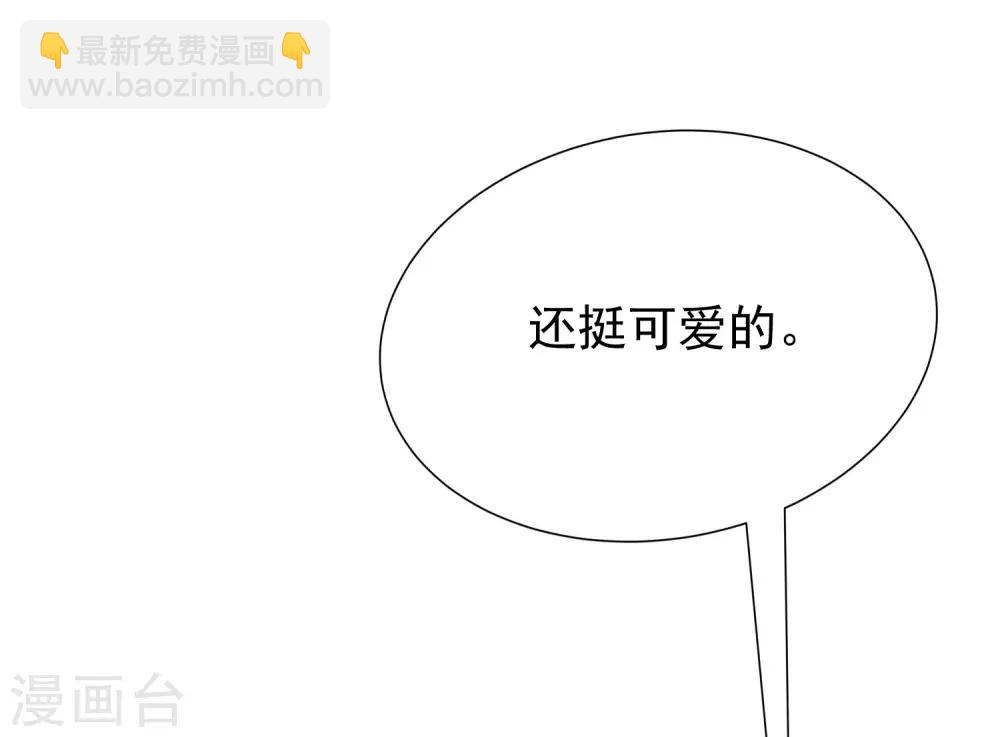 第208话 江枫赌上人生的交易68