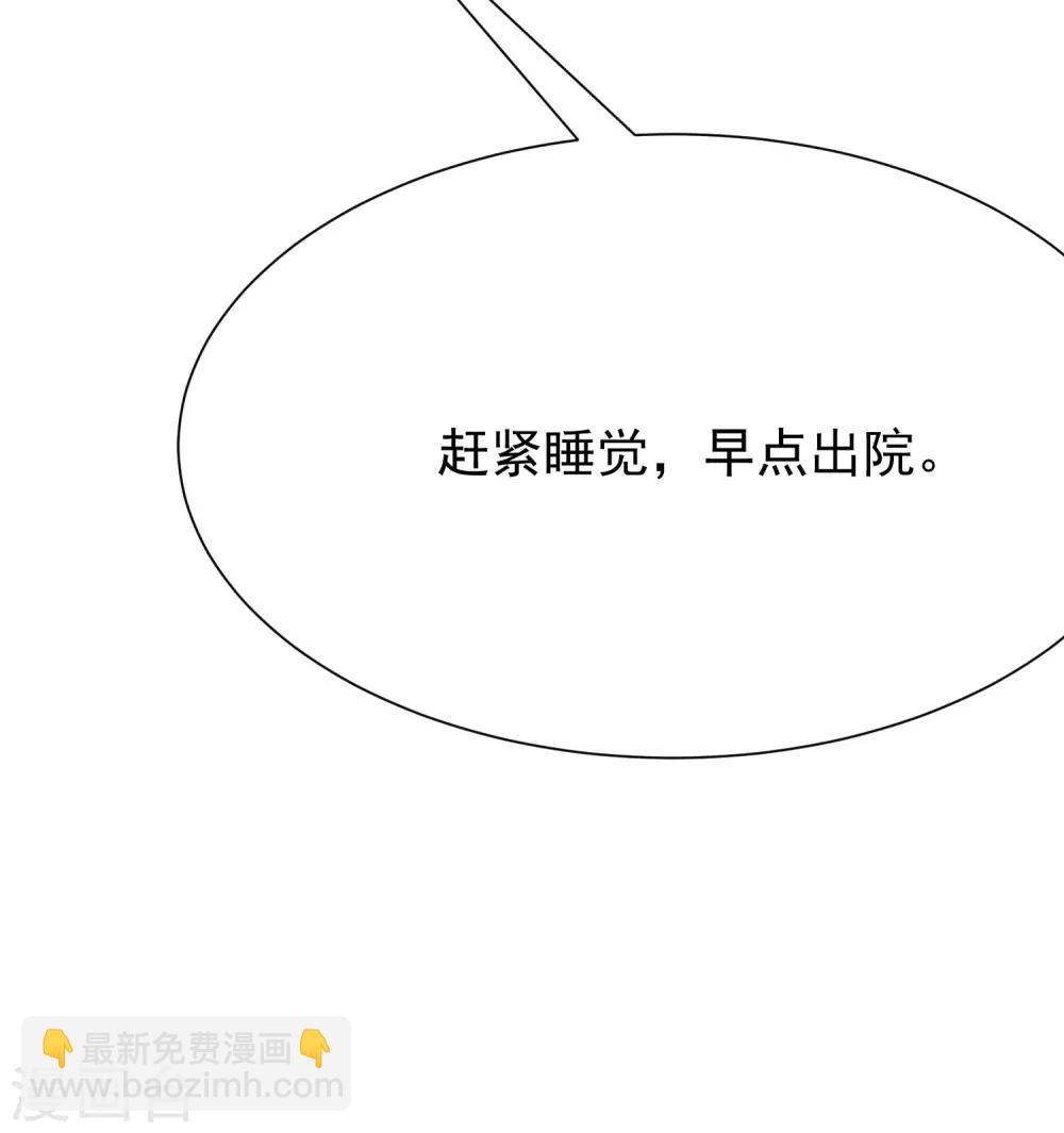 第208话 江枫赌上人生的交易70