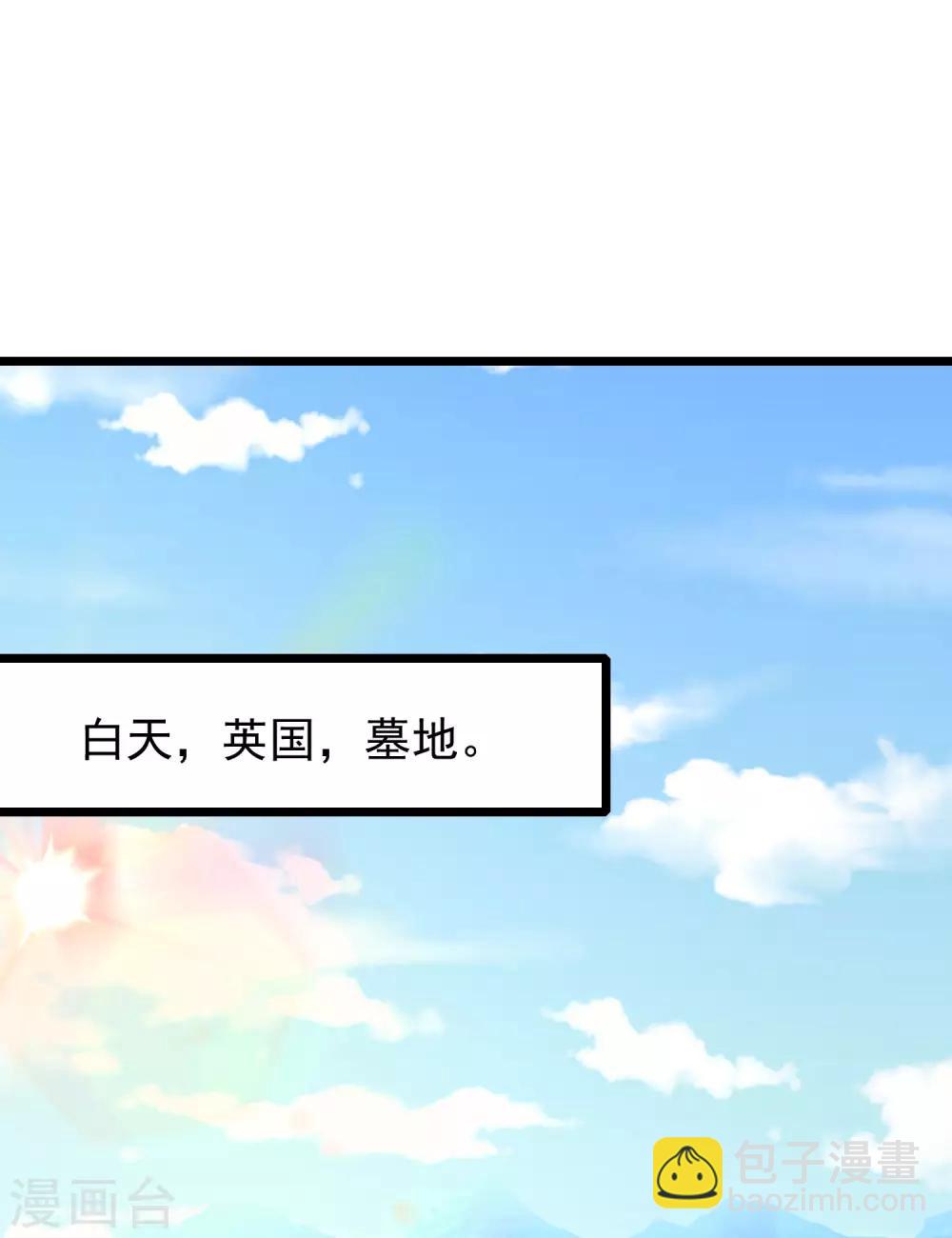 第209话 总裁大人也被逼相亲？！23