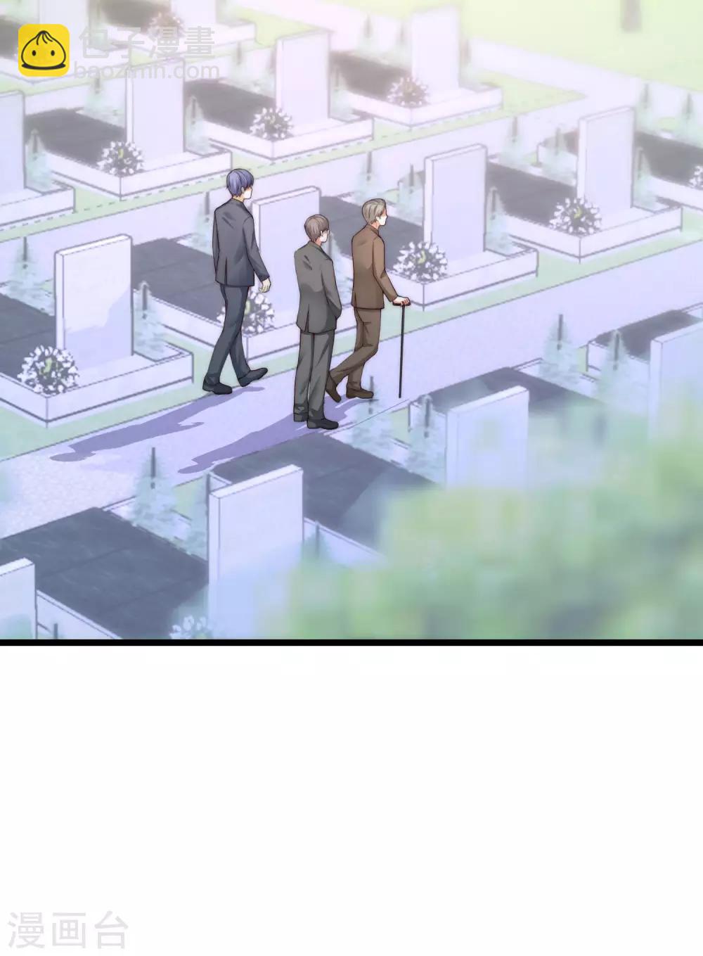 第209话 总裁大人也被逼相亲？！32