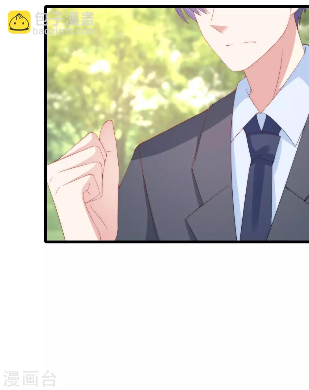 第209话 总裁大人也被逼相亲？！41