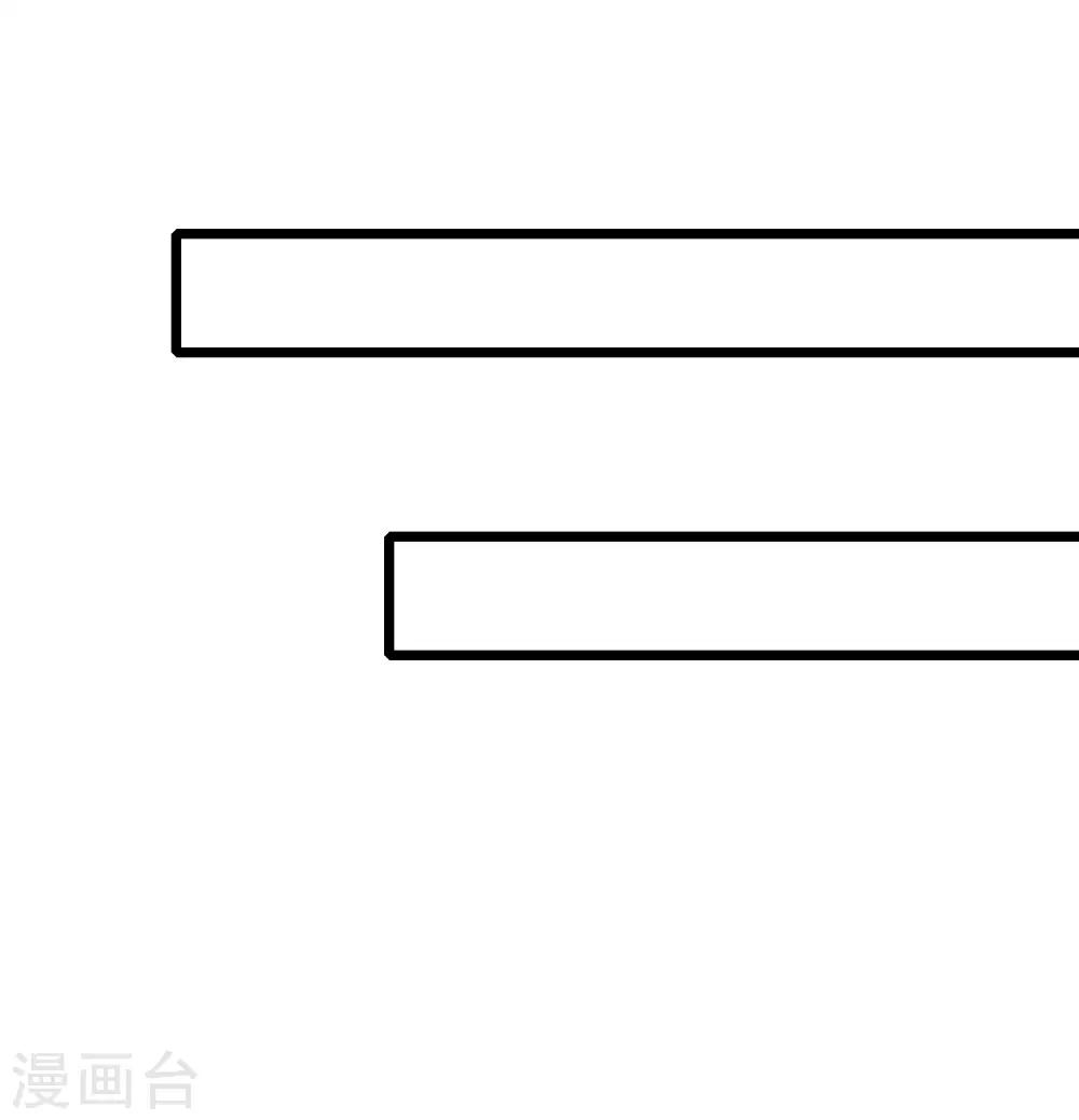 第210话 让我砍下那只咸猪手！11