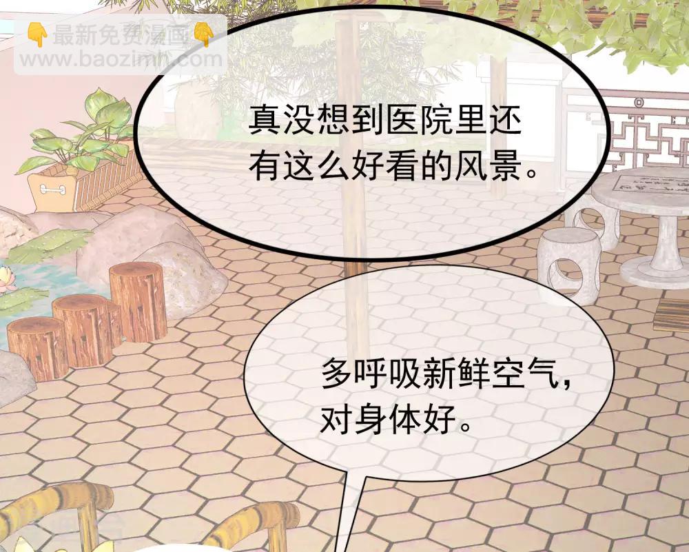 第210话 让我砍下那只咸猪手！13