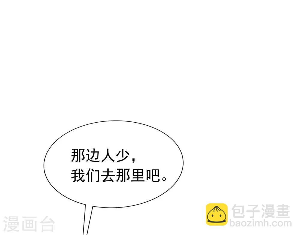 第210话 让我砍下那只咸猪手！15