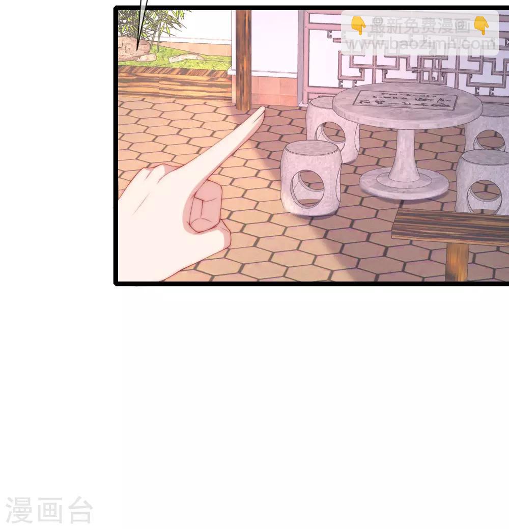 第210话 让我砍下那只咸猪手！16
