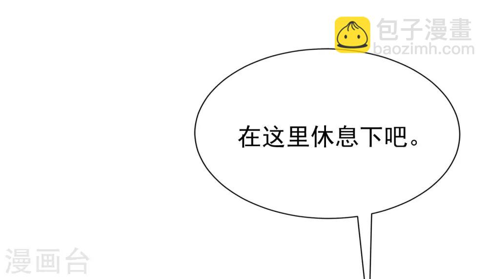 第210话 让我砍下那只咸猪手！17