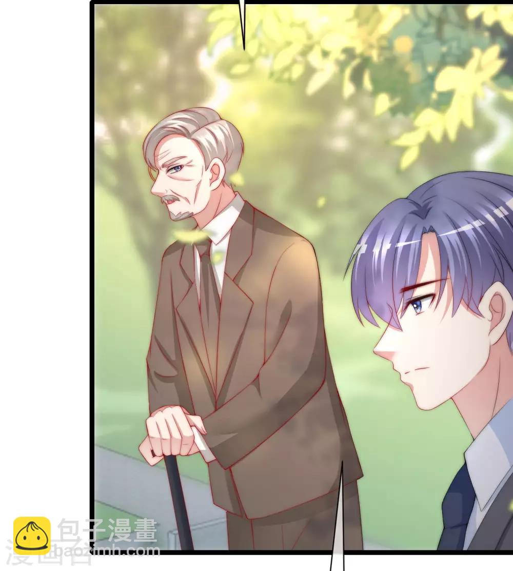 第210话 让我砍下那只咸猪手！2