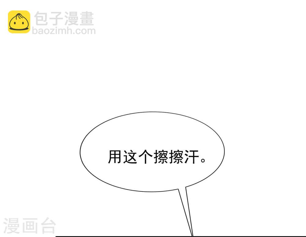第210话 让我砍下那只咸猪手！21
