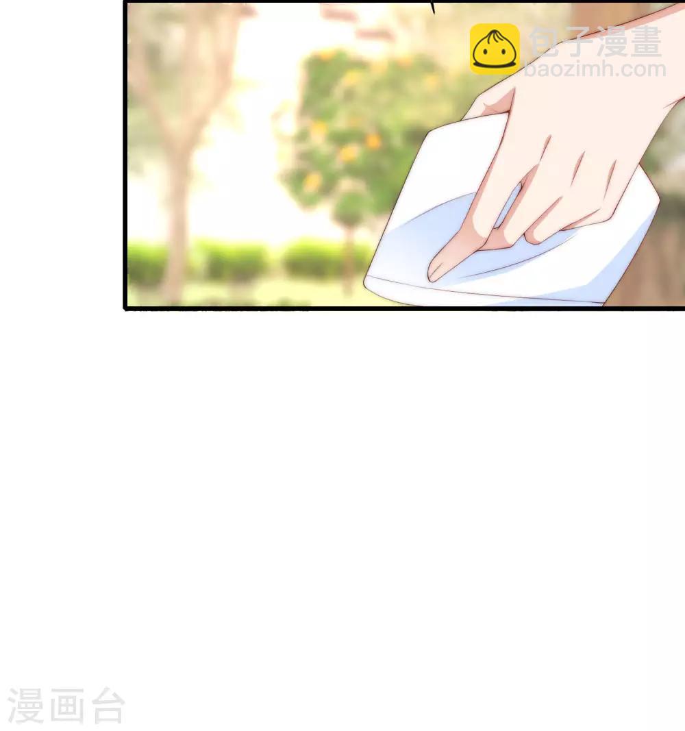 第210话 让我砍下那只咸猪手！22