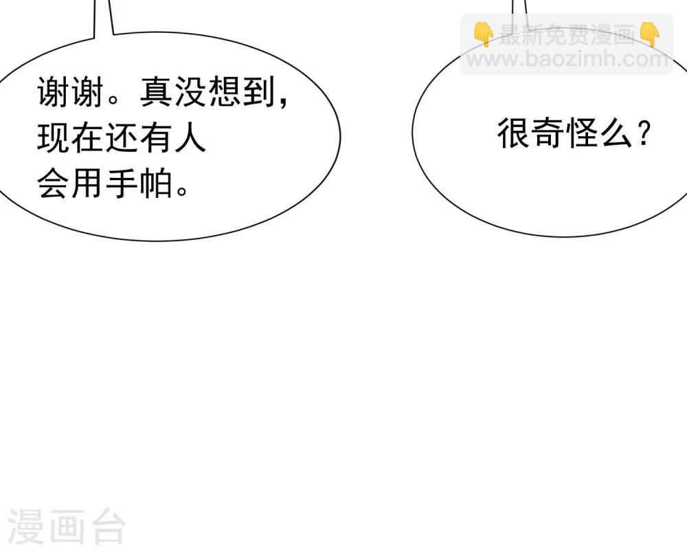 第210话 让我砍下那只咸猪手！24
