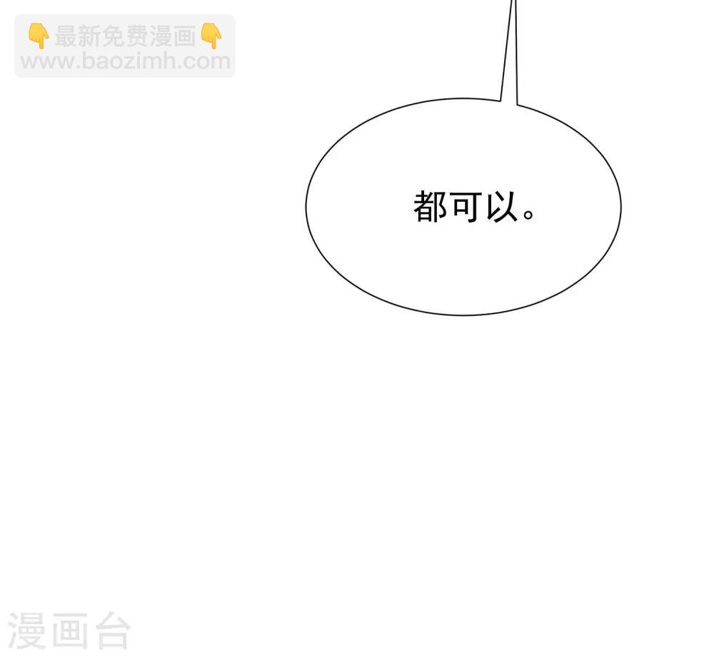 第210话 让我砍下那只咸猪手！26