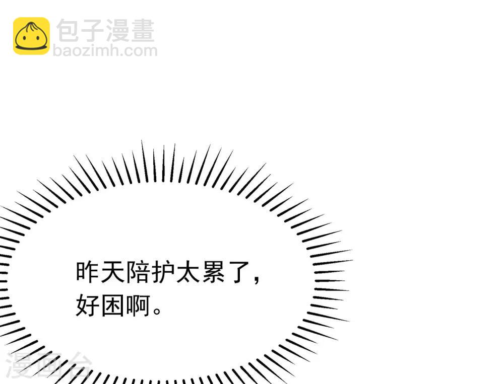 第210话 让我砍下那只咸猪手！28