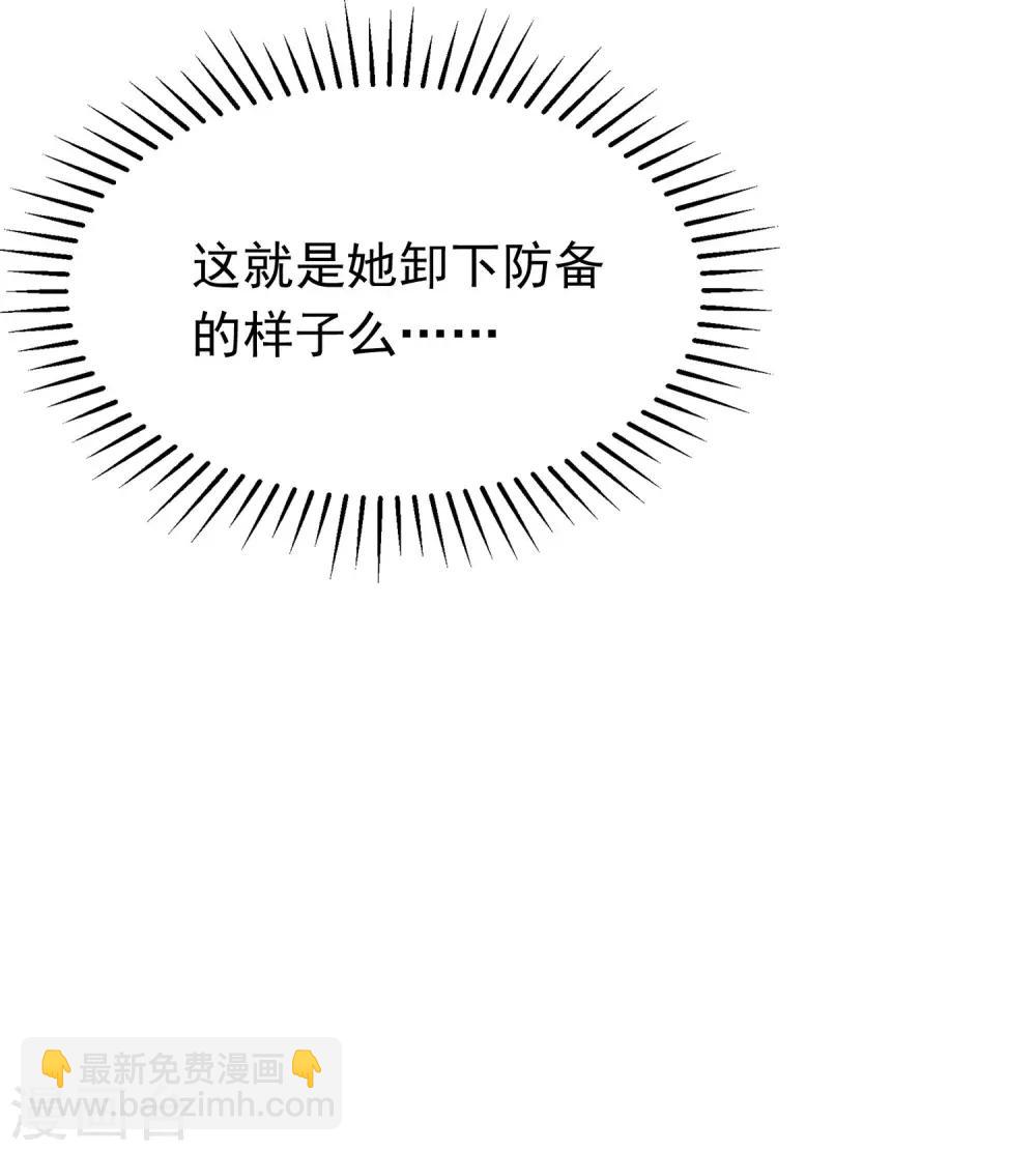 第210话 让我砍下那只咸猪手！31