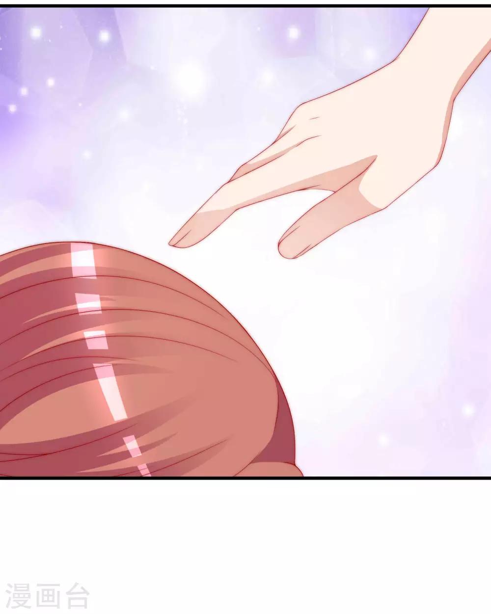 第210话 让我砍下那只咸猪手！32