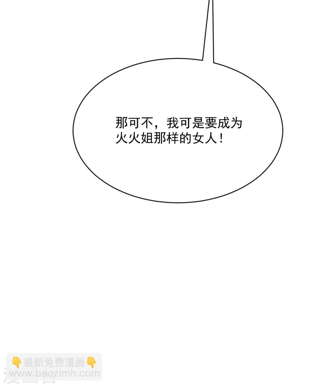 第210话 让我砍下那只咸猪手！40