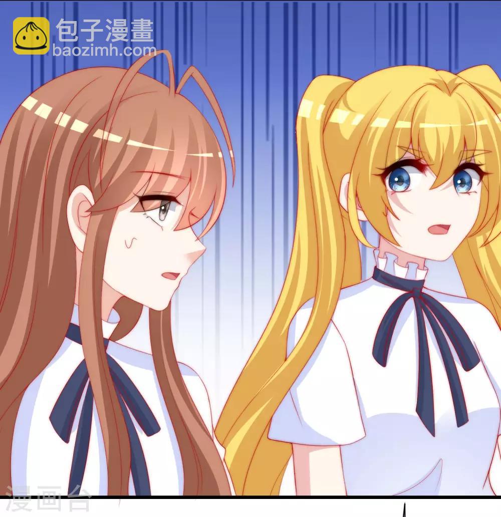 第210话 让我砍下那只咸猪手！44