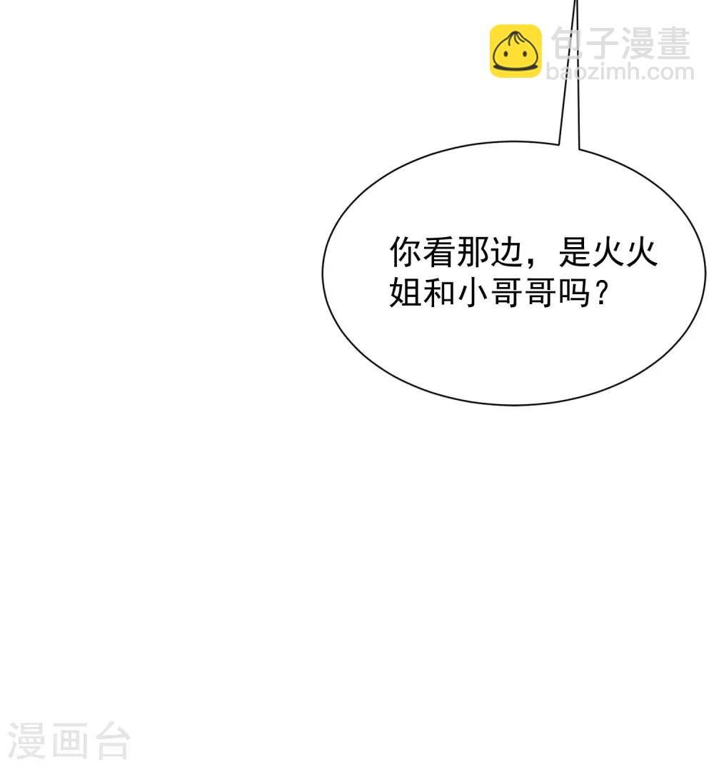 第210话 让我砍下那只咸猪手！45