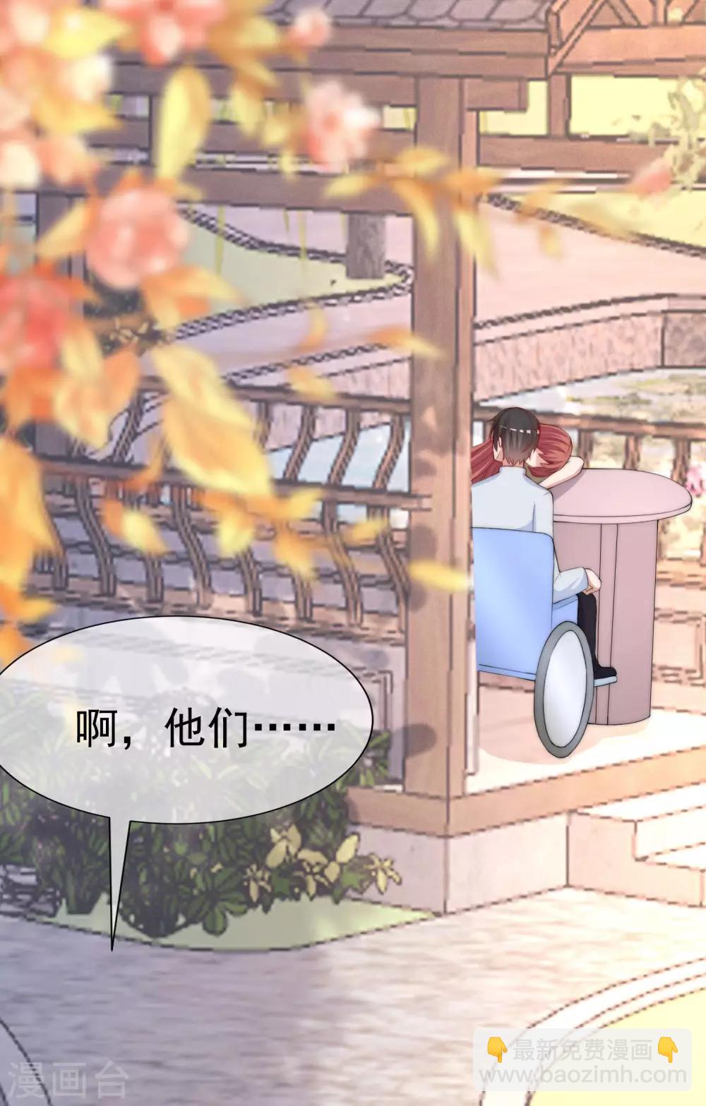 第210话 让我砍下那只咸猪手！51