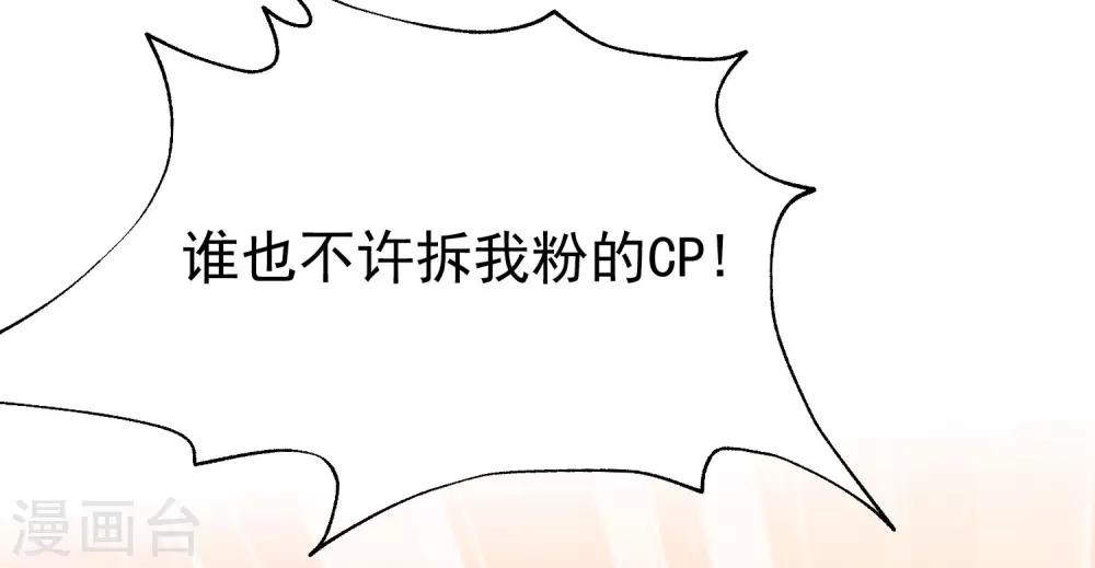 第210话 让我砍下那只咸猪手！53